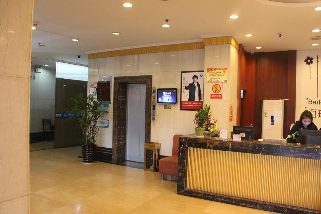 Yiwu Bairui Hotel Exteriör bild